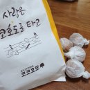 연호두 이미지