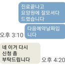 서울두리치과의원 이미지