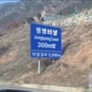 하현이네정육점 | 정병터널