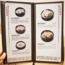 천수 한방 삼계탕(수락산역점) | [수락산역 맛집]지호한방 삼계탕 수락산역점 방문후기