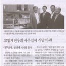 고엽제 전우회 사무실 이미지