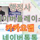 김성준 행정사 사무소 이미지