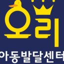 하남언어심리치료센터 이미지