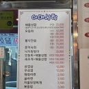 어매해물삼합 | 여수 화장동 맛집 회식장소 찾는다면 어매삼합 추천! 푸짐한 해물삼합 후기