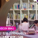 역사투어 이미지