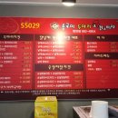 종국이두마리치킨，피자