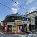 만선호프 - 목포시 영산로75번길 21 | 만선호프