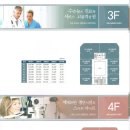 미르약국 이미지