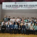 만세경로당 이미지