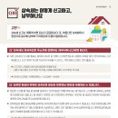 위드유공인중개사사무소 이미지