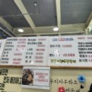 슬기네야채 | 당진가볼만한곳 장고항회센터맛집 &#39;슬기네수산&#39; 내돈내산 후기