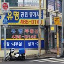 유천팩토피아프라자(유천프라자) 이미지