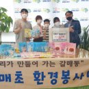 갈매초등학교 이미지