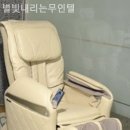 별빛내리는무인텔