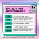 시원재활의학과 네이버블로그