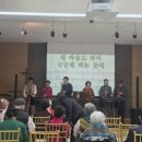 강남구립행복요양병원 | 강남구립 행복요양병원 색소폰 봉사연주회(2026.3.13.금.15시)