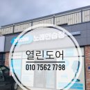 텐코인노래연습장광양덕례점 이미지