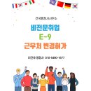 이건호법률사무소 이미지