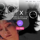 자이언티 헤이즈 이미지