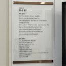 정우영정신건강의학과의원 이미지