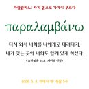 람바노