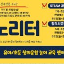 창수노리터 이미지
