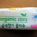 아가스토리 네이버블로그