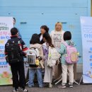 동보초등학교 이미지