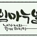 샬롬 이미지