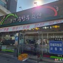 올리비아로렌대구