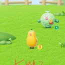 즉연농장 이미지