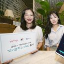 와이정보통신 이미지
