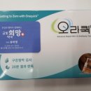 산동약국 이미지
