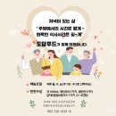 (주)정푸드 이미지