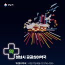 수정온누리약국 이미지