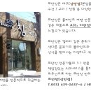 월성태왕아너스베스트 이미지