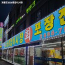 제물포종합어시장 이미지