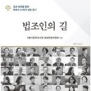 민들레법률사무소 이미지