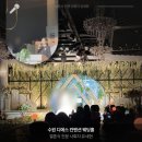 화서역 5번출구 | 🎤 수원 디에스 컨벤션 웨딩 여자사회자 진행 후기 (화서역웨딩홀/디에스컨벤션)