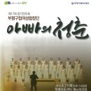 구립여성합창단 정기공연 이미지