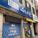 쉬는시간포남점 이미지