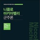 (사)남부시장 조합 이미지