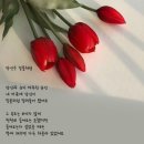 밀물