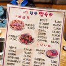 항방양육관 이미지