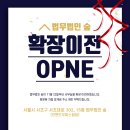 법무법인숲 이미지