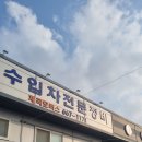 제국모터스 이미지