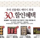 보스톤제화 이미지
