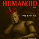 [휴머노이드 관련주, 피지컬 AI] 레인보우로보틱스, 로보티즈