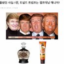 태닝매니아