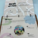 오하아트스튜디오오창미술학원 | 청주 가경동미술학원 * 오하아트 스튜디오
